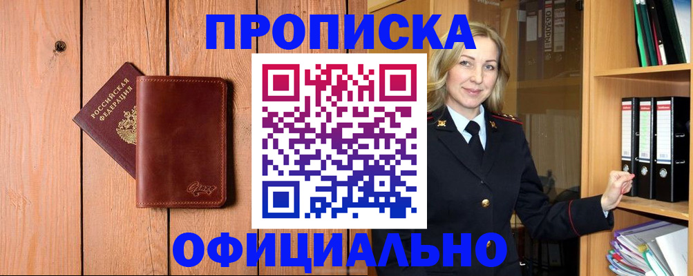 миграционный учет в Ивановской области