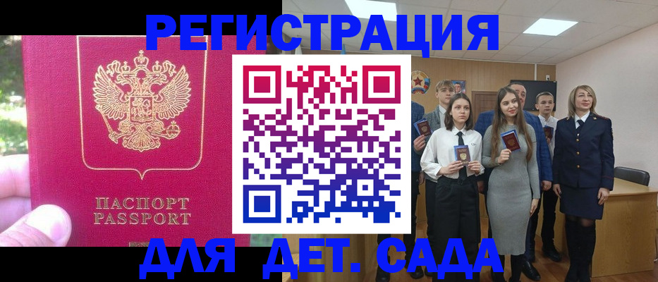 найти адрес прописки в Ивановской области